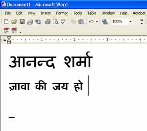 Archived image: hindi