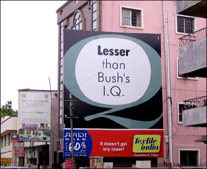 Archived image: shop sign in india